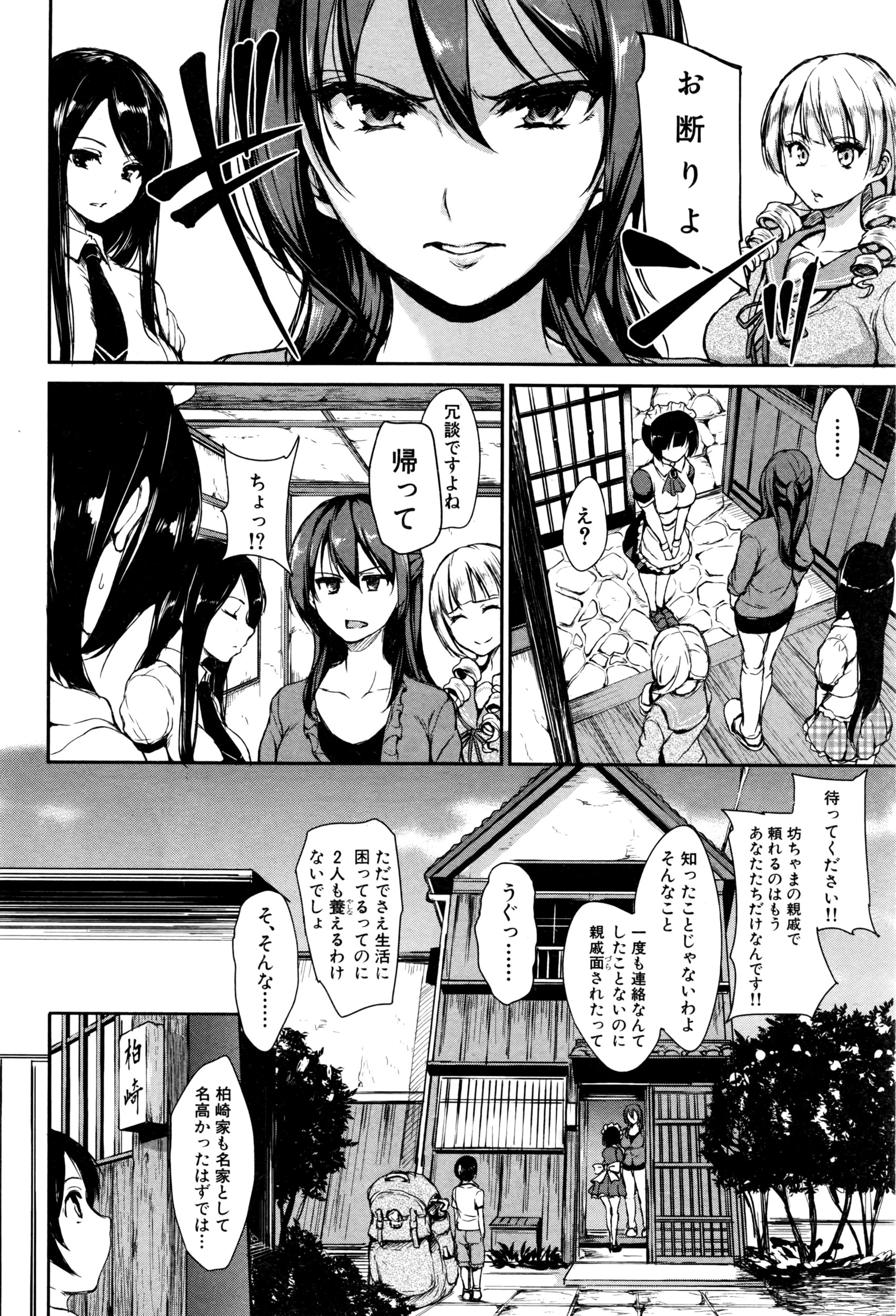 BUSTER COMIC 2016-07 page 7 full