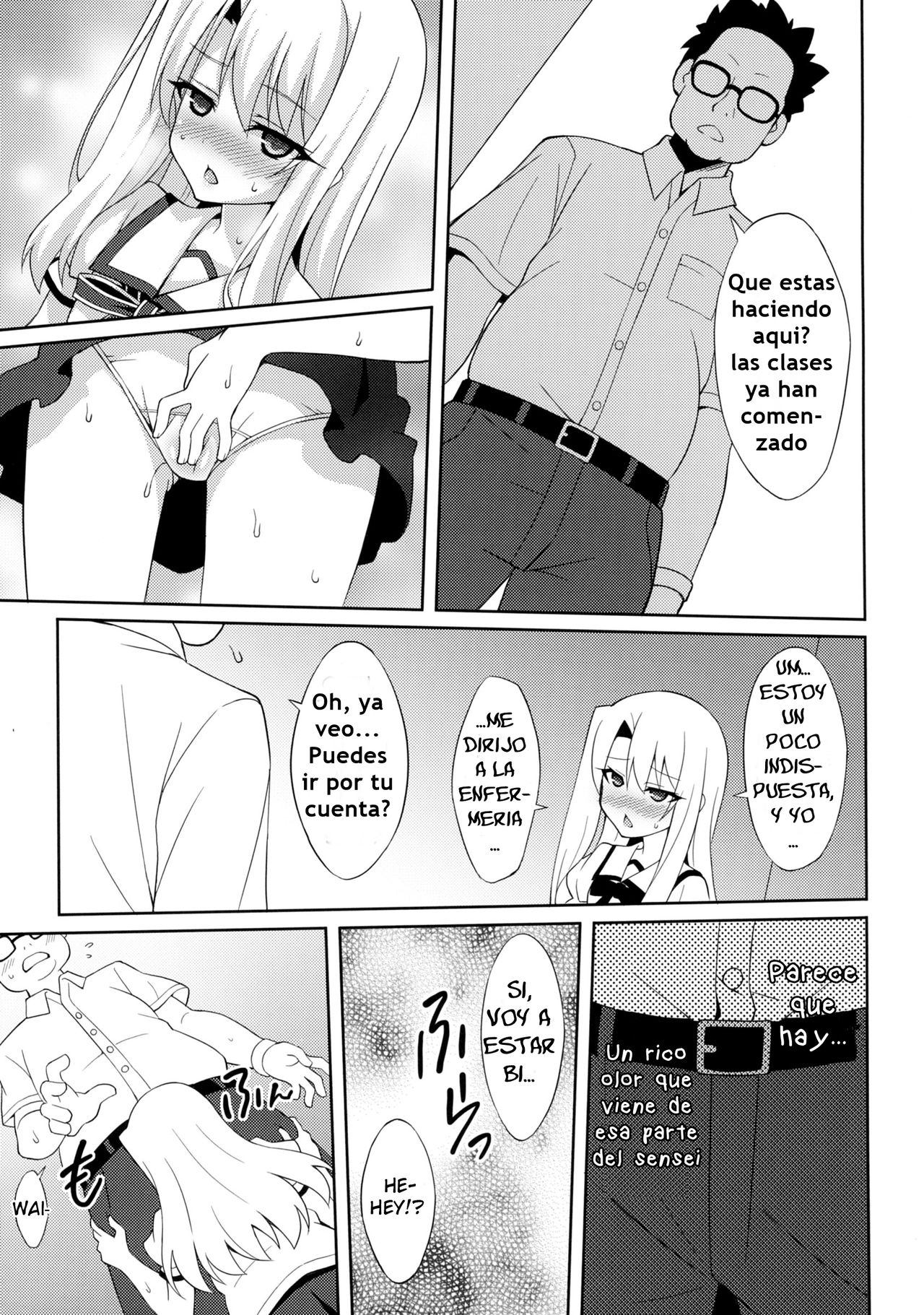 Kyuusei Maryoku Chuudoku page 6 full