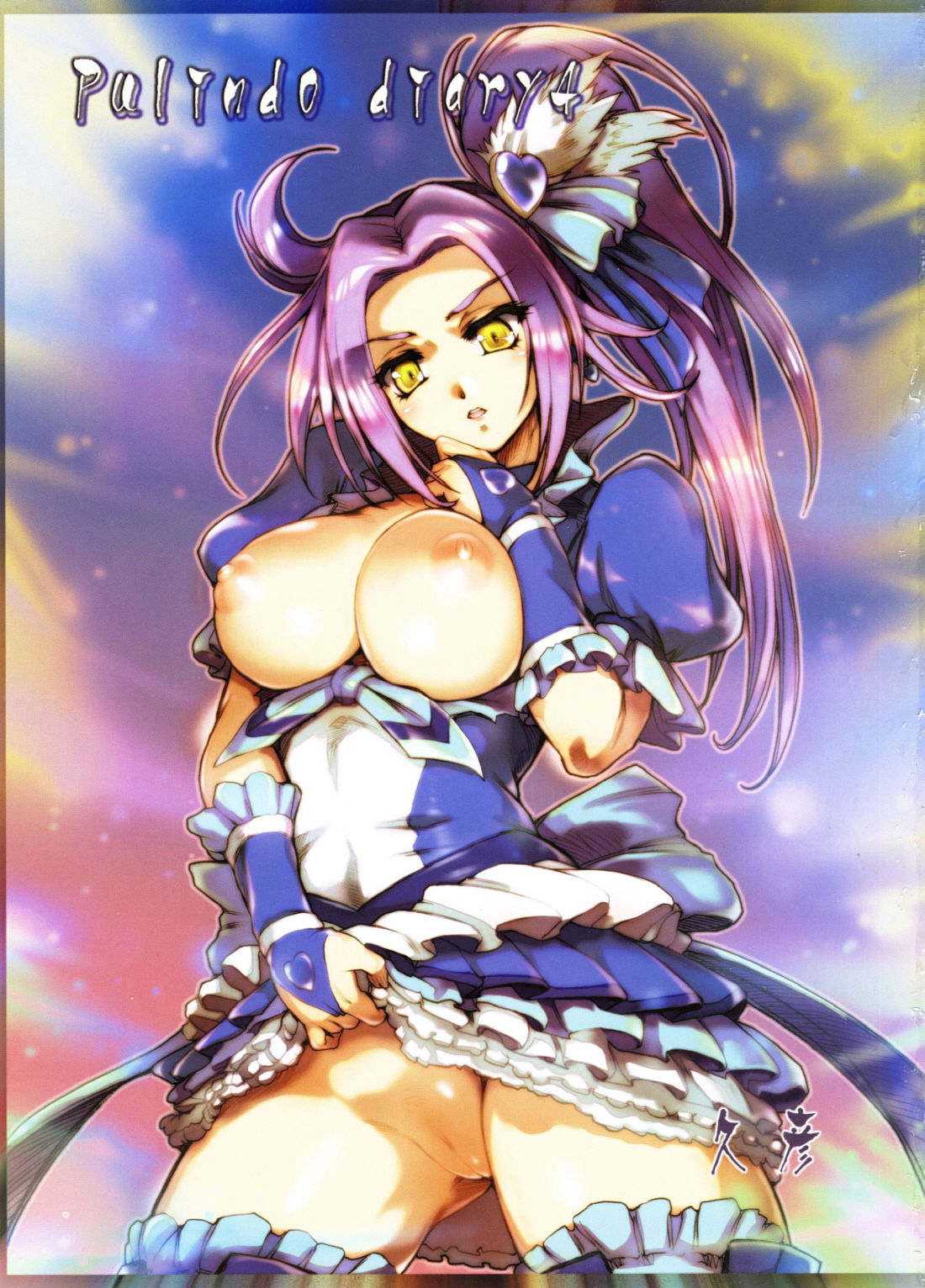 Purindou Diary 4 page 2 full