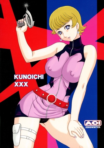 KUNOICHI XXX cover