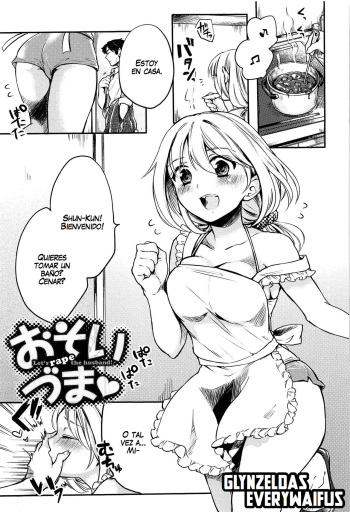 Osoizuma cover