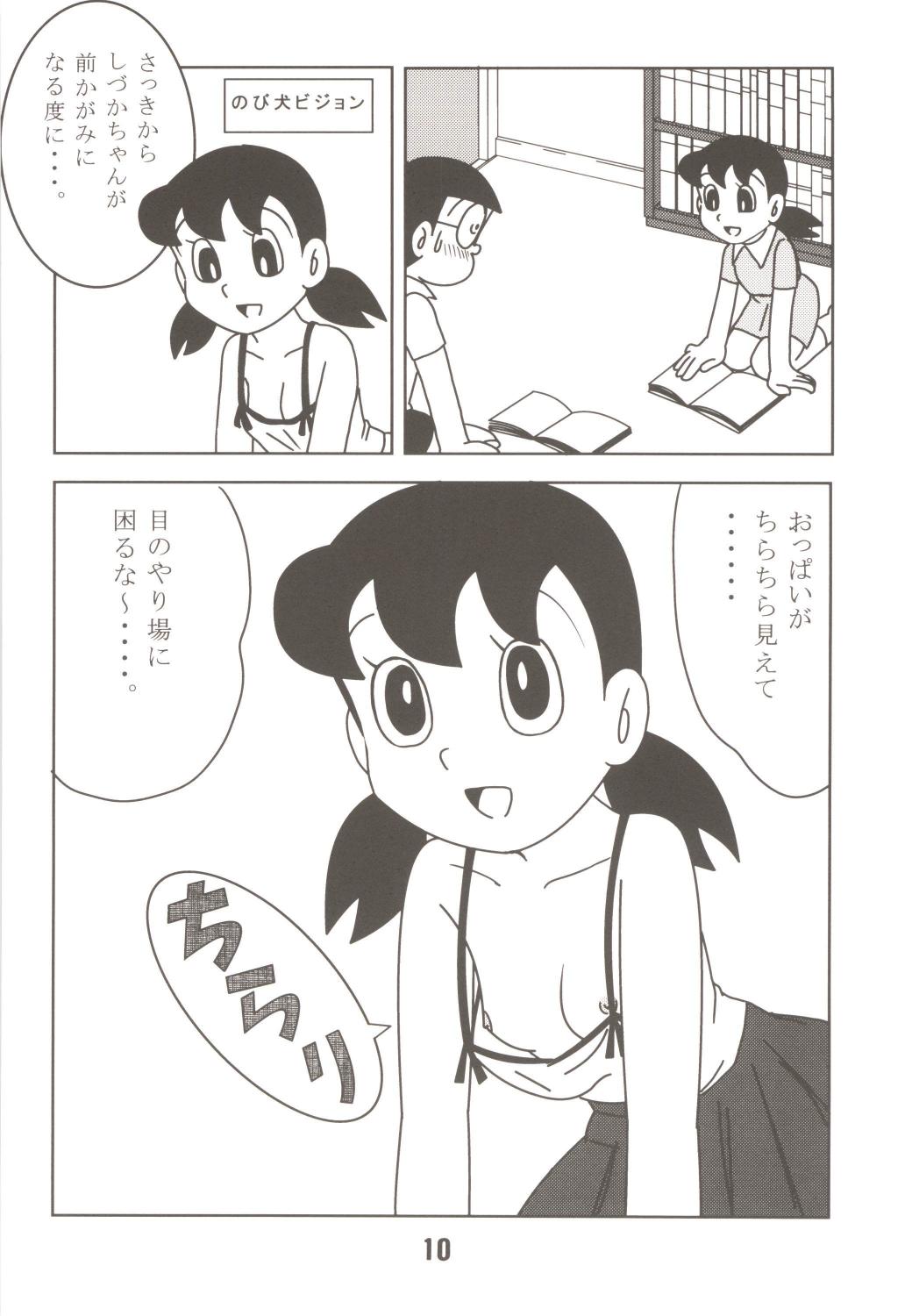 Anna Ko to Ii na, Yaretara Ii na. page 10 full