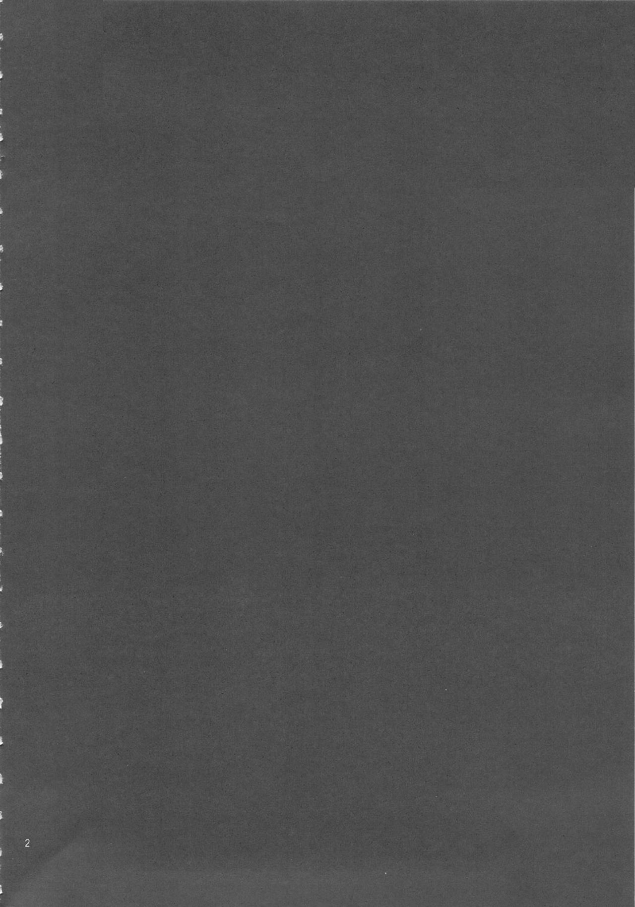 Tsumamigui Shitehoshii no page 2 full