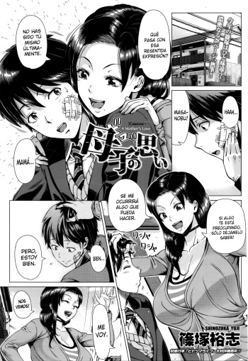 Oyako no Omoi | El Amor de una Madre cover