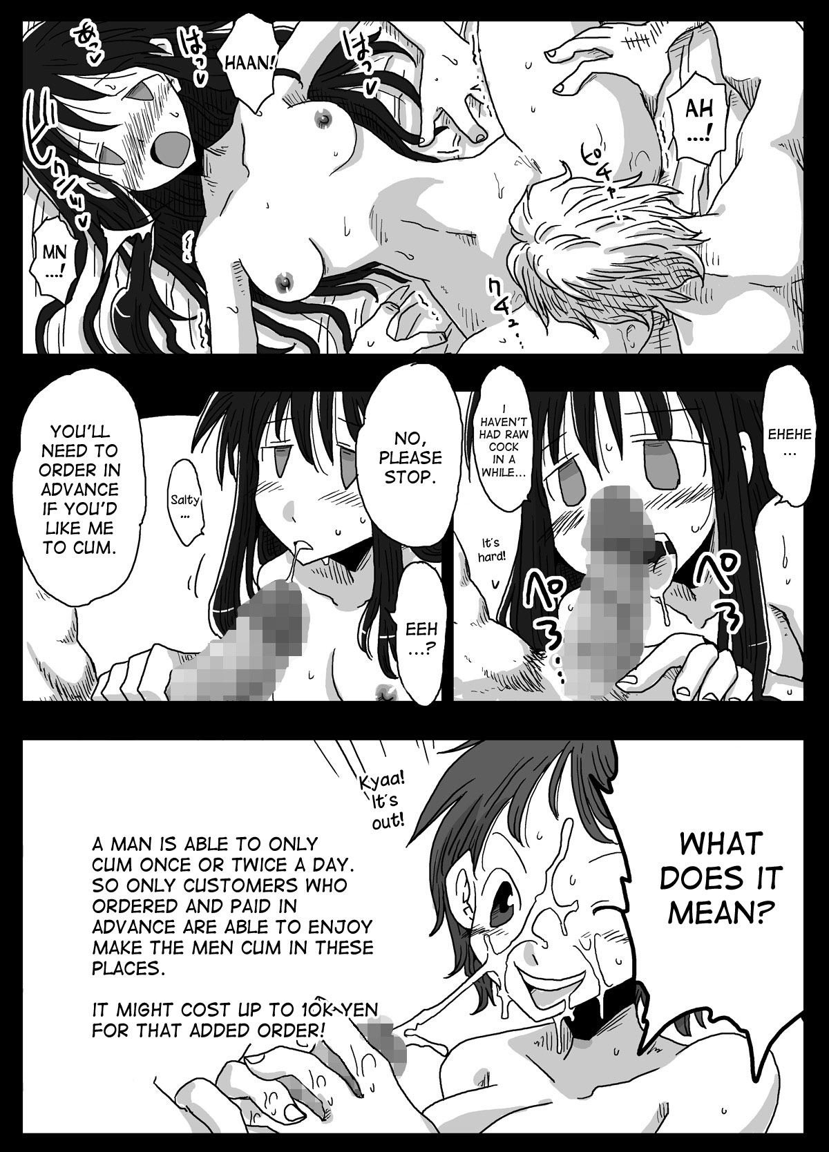 Teisou Gyakuten Sekai Shirouto Shojo Onna Kyoushi page 3 full