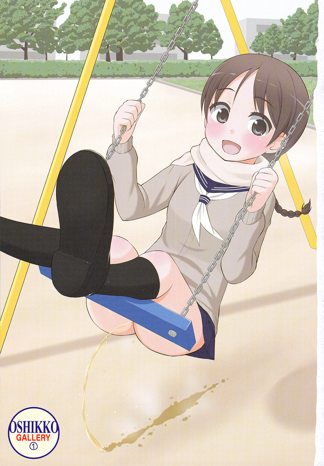 Koisuru Oshikko + Toranoana Gentei Shousasshi page 4 full