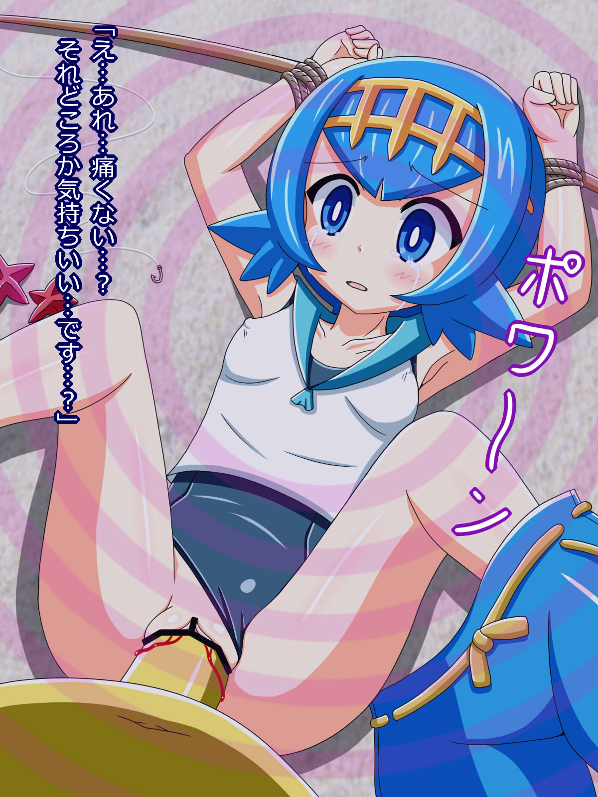 Hana Chiru Suiren page 4 full