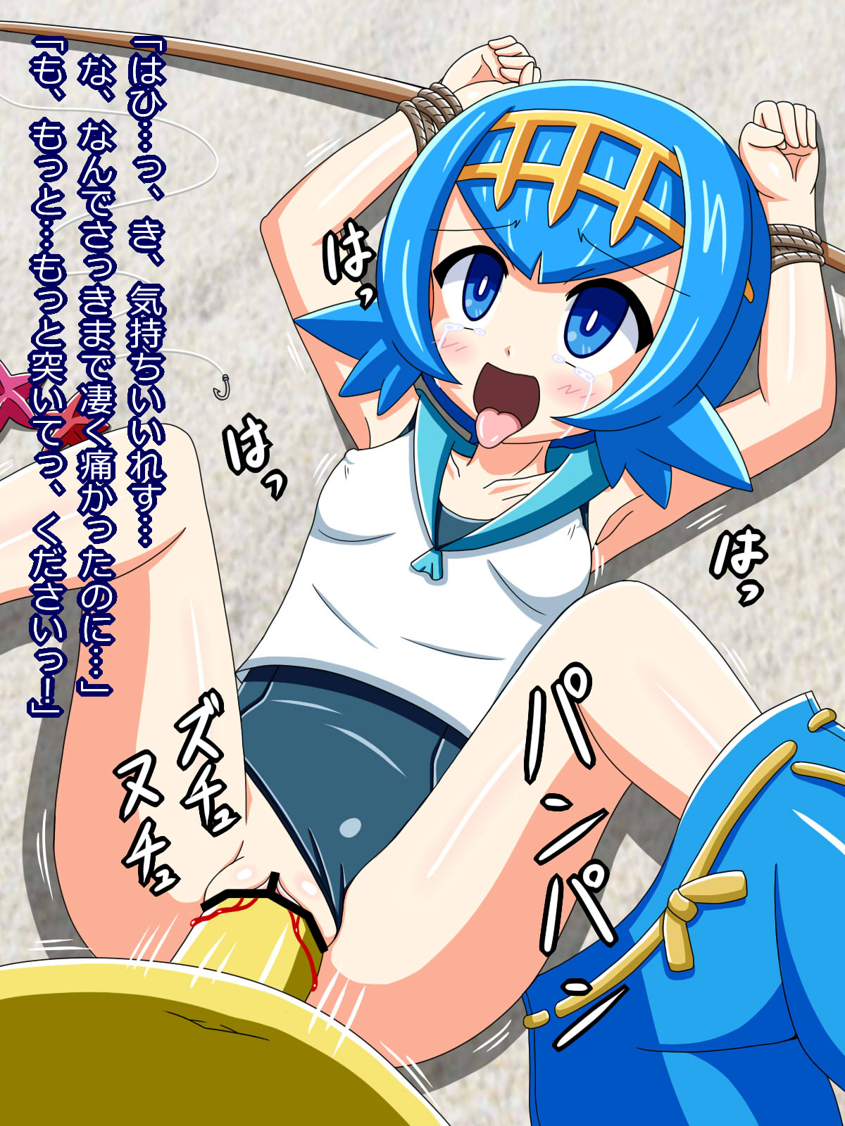 Hana Chiru Suiren page 5 full