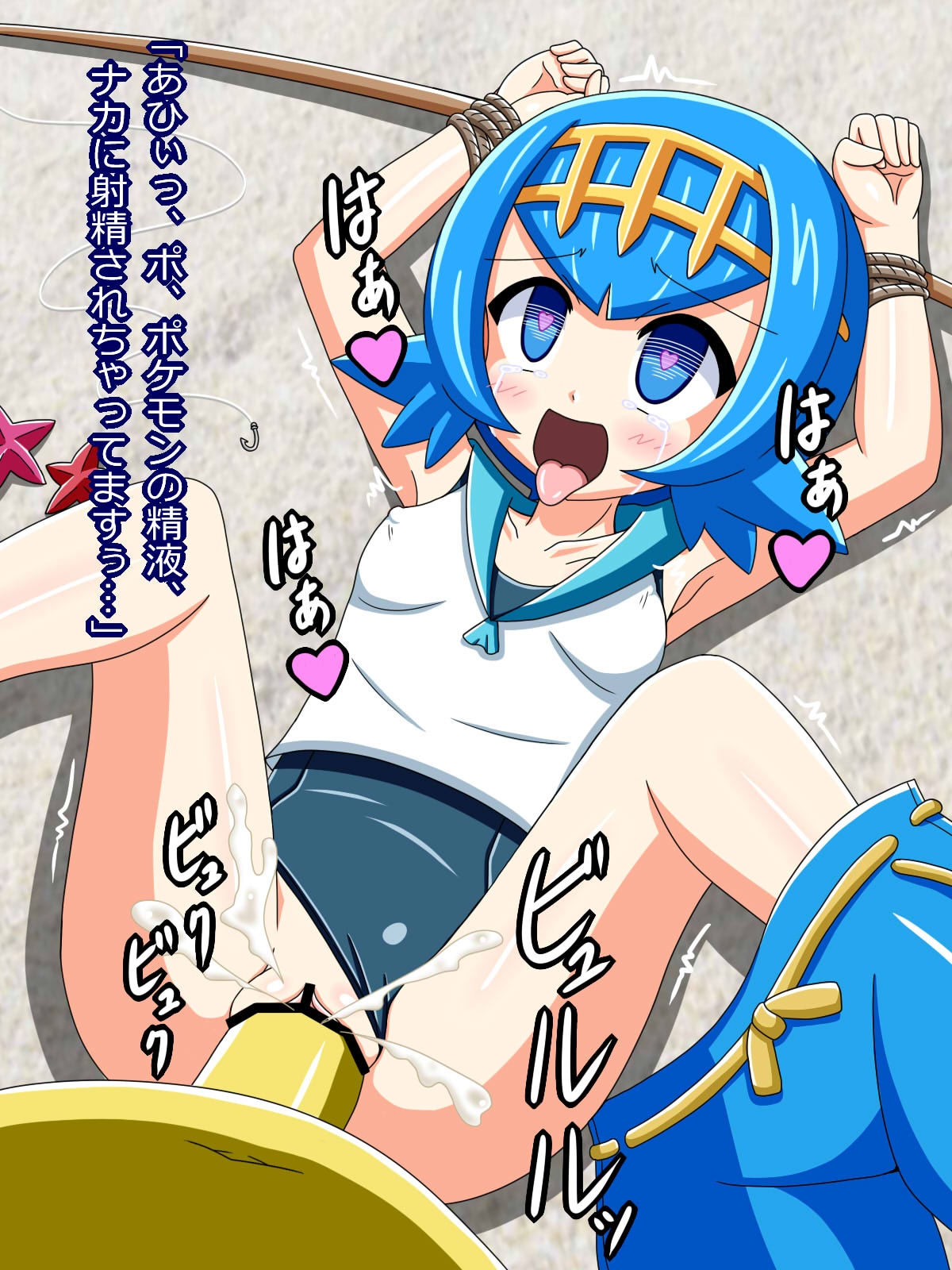 Hana Chiru Suiren page 6 full