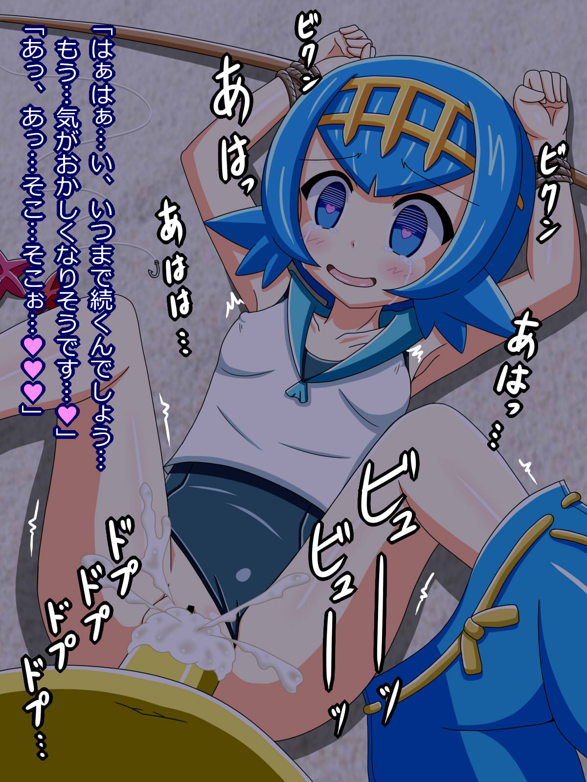 Hana Chiru Suiren page 7 full