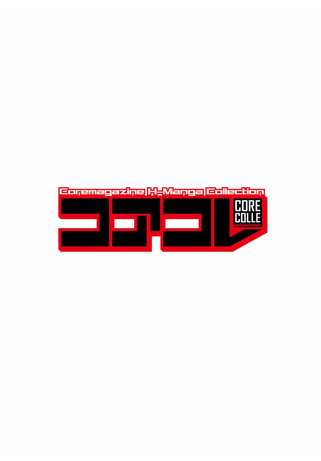 Core Colle Yagai de Ikimakuri page 2 full