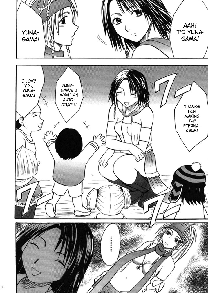 Anei Soushuuhen page 4 full