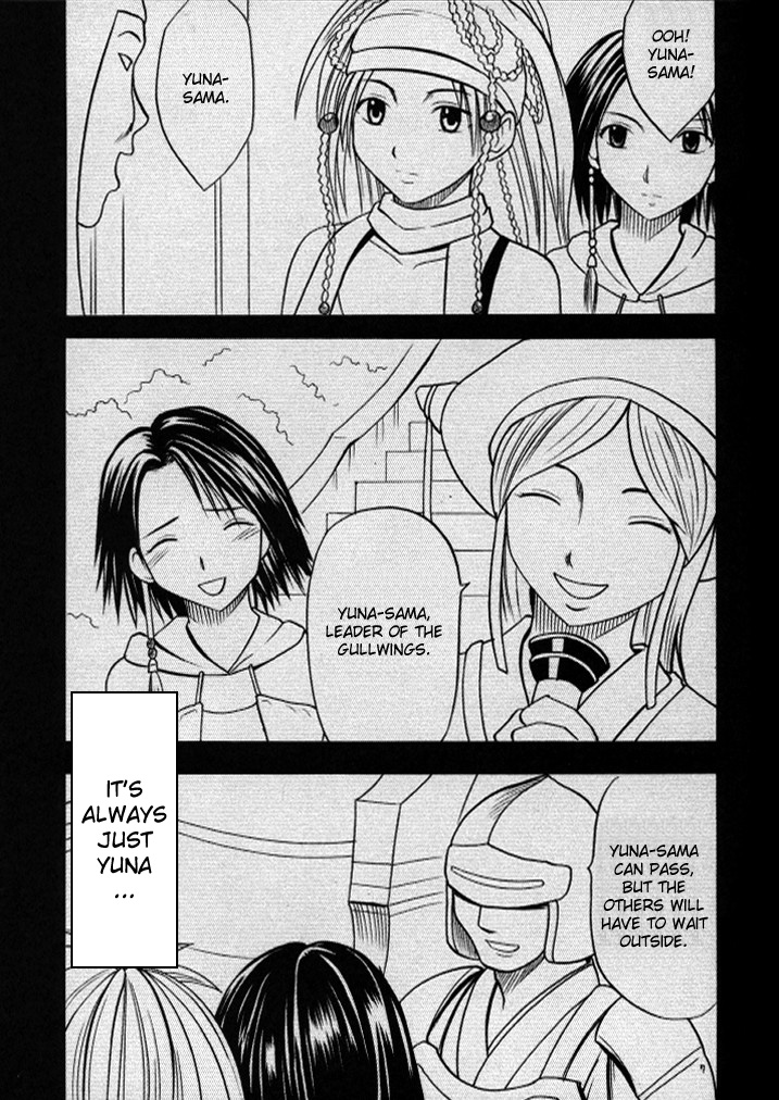 Anei Soushuuhen page 7 full