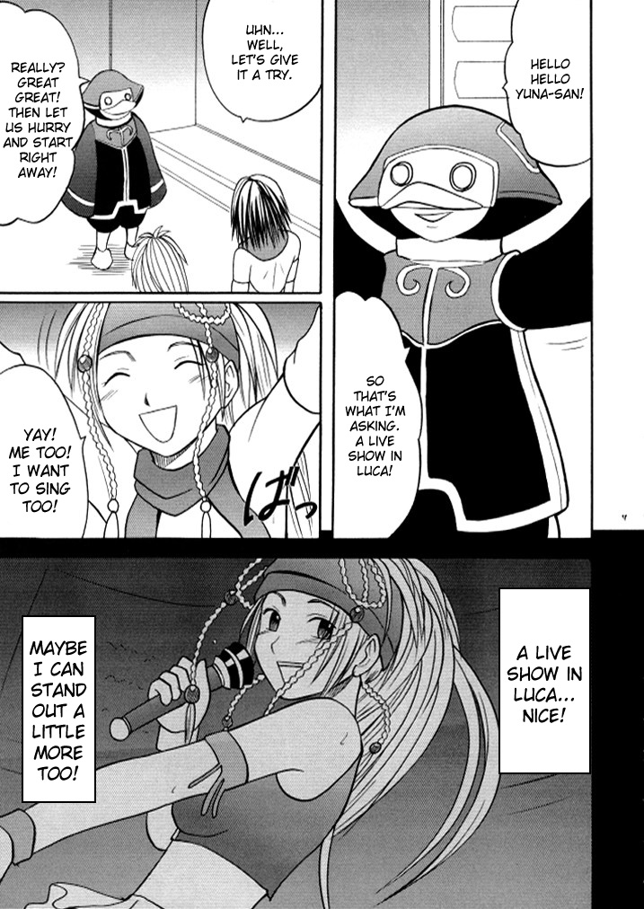 Anei Soushuuhen page 9 full