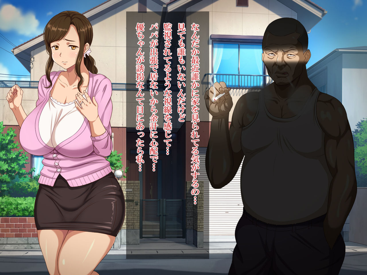 Daisuki na Mama ga Boku no Me no Mae de Nando mo Rape Sareta Hi page 5 full