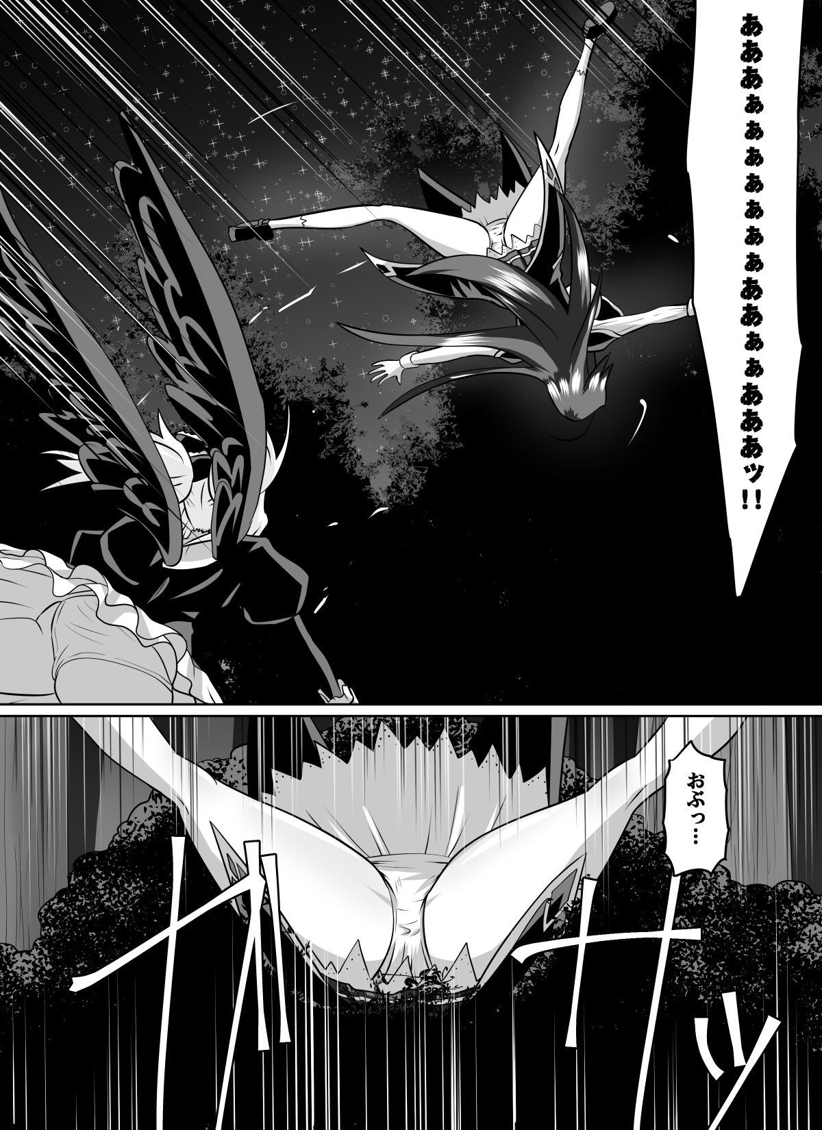 Benigami no Messatsuki ~Teki Onna ni Juurin Sareru Kouketsu Shoujo page 10 full