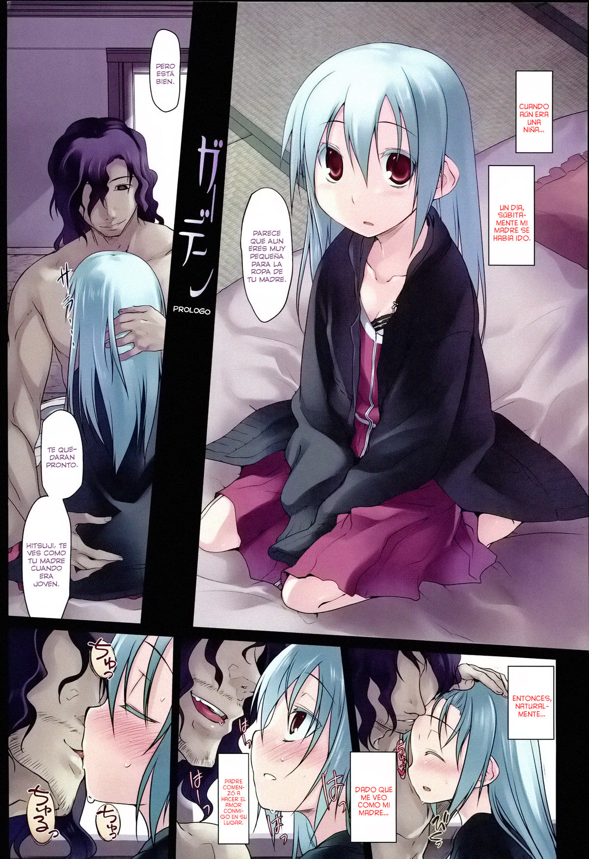 Garden Prologue page 1 full