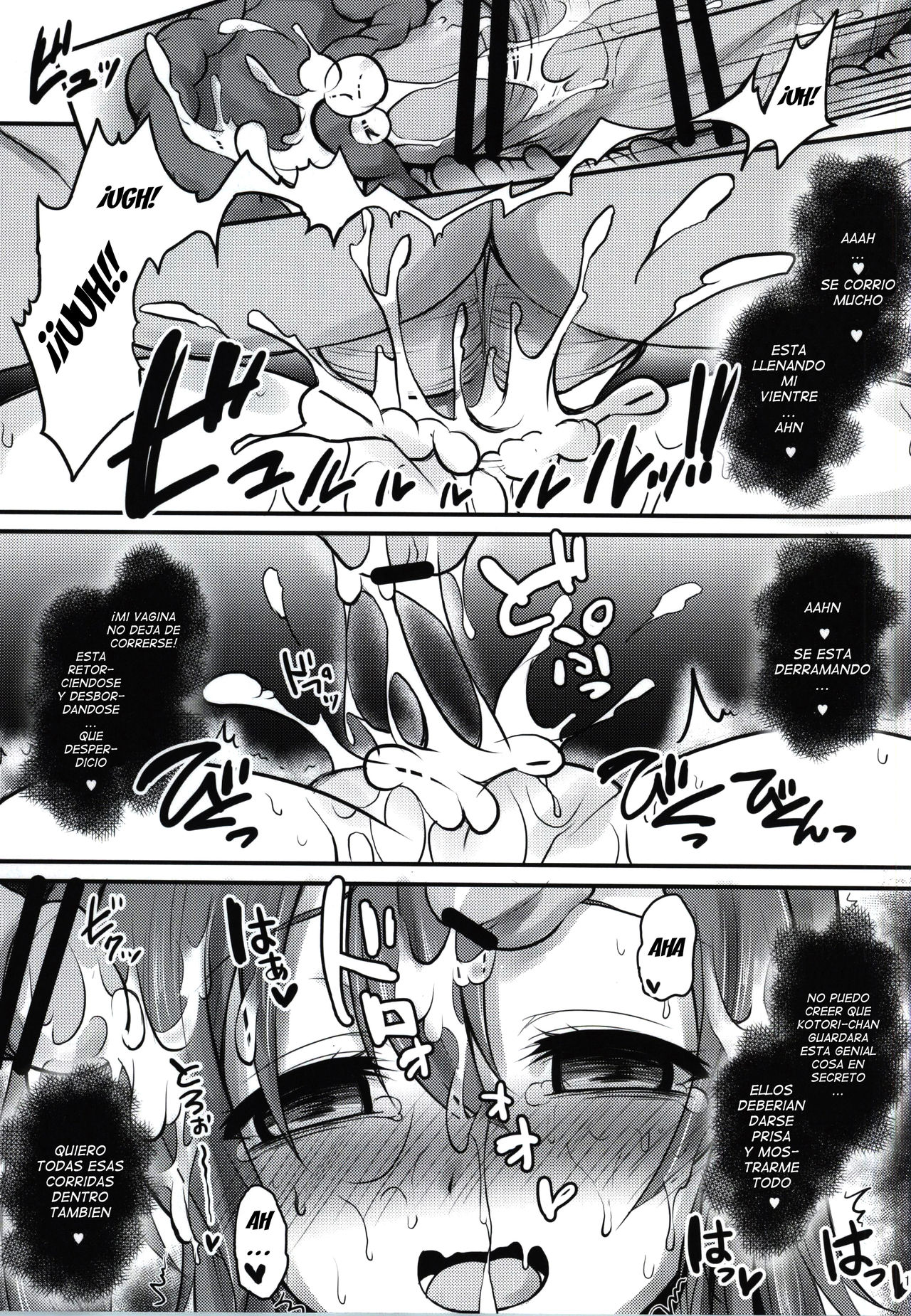 Kusurizuke Idol μ's -Honoka- page 10 full