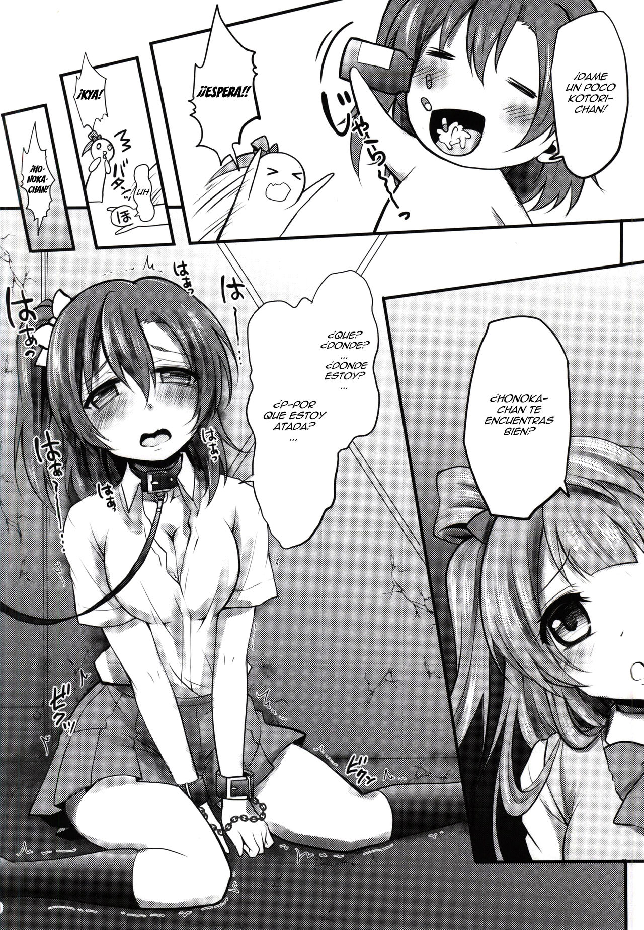 Kusurizuke Idol μ's -Honoka- page 3 full