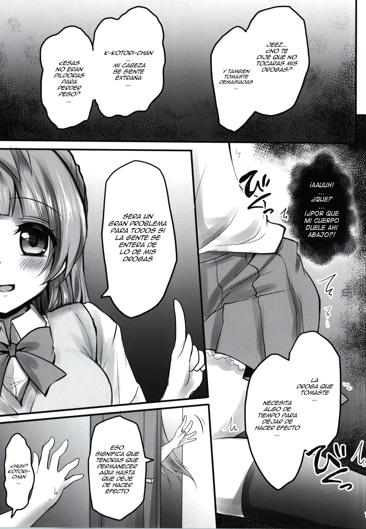 Kusurizuke Idol μ's -Honoka- page 4 full