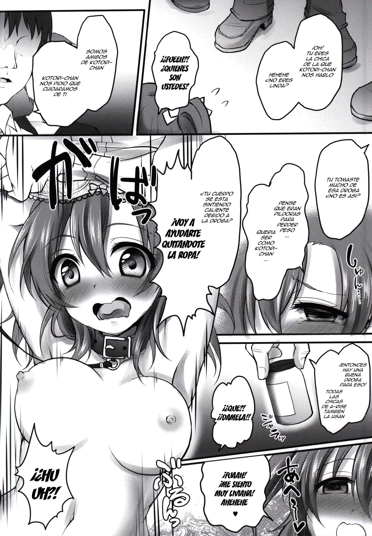 Kusurizuke Idol μ's -Honoka- page 5 full