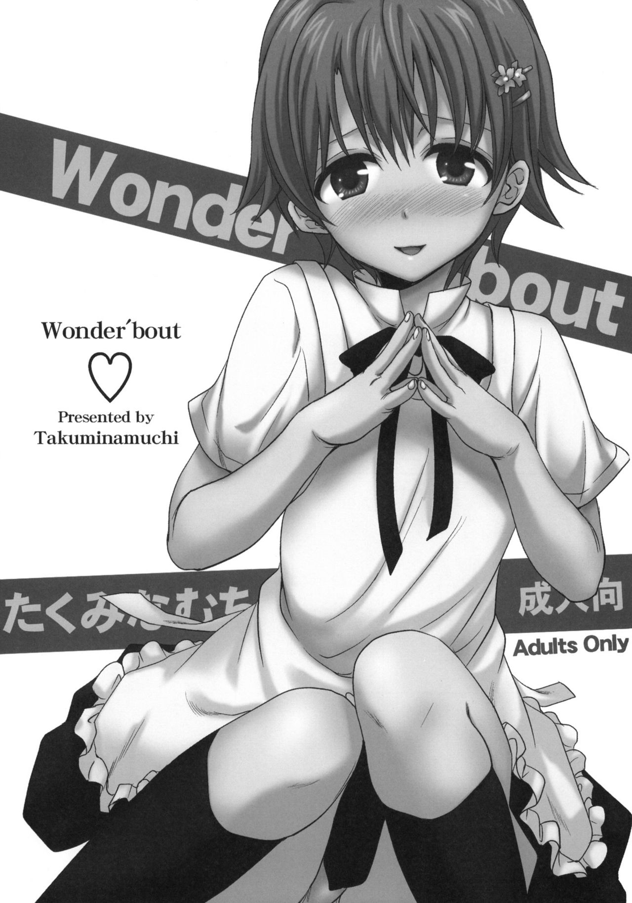 Wonder'bout page 2 full