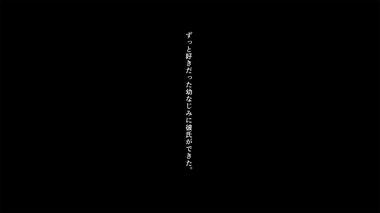 Gokinjo sugi SeFri ~GPS Deaikei Appli de Kazoku ya Tannin ya Osananajimi to Deattara~ page 2 full
