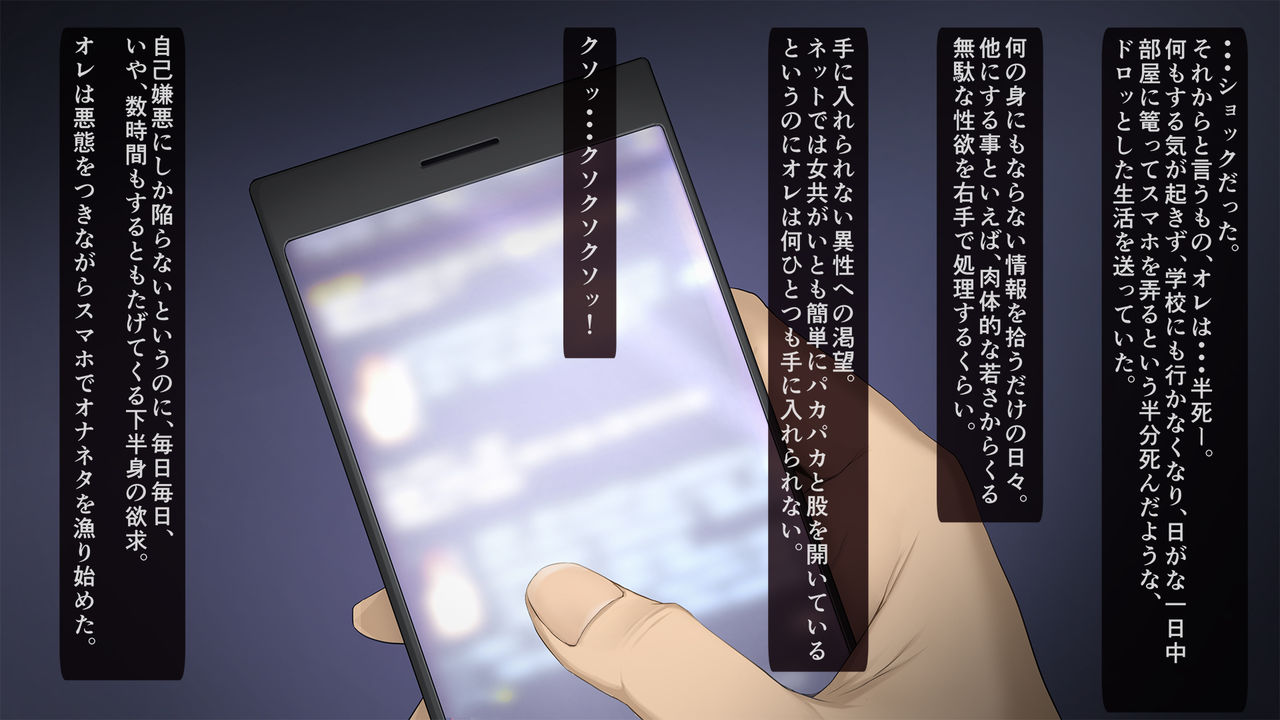Gokinjo sugi SeFri ~GPS Deaikei Appli de Kazoku ya Tannin ya Osananajimi to Deattara~ page 3 full