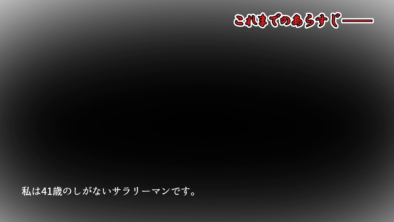 Kanai Juurin Chigirarezuma Ge page 5 full