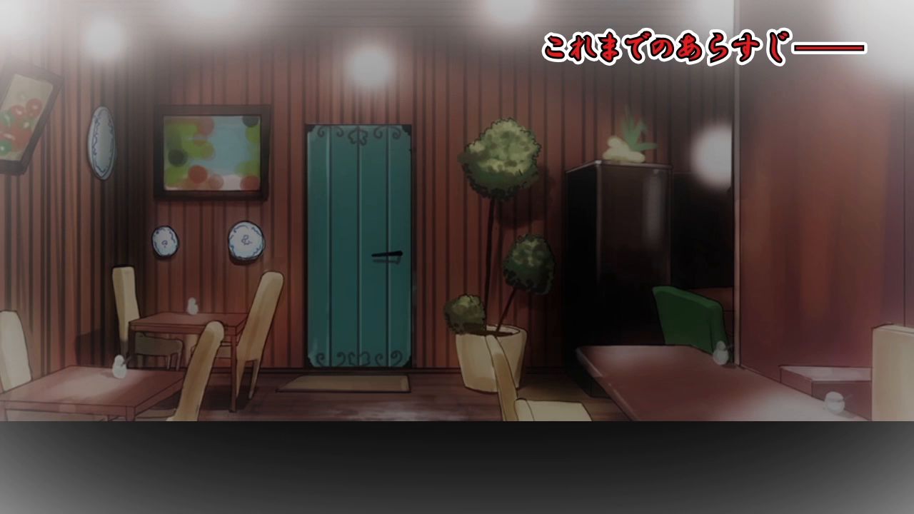 Kanai Juurin Chigirarezuma Ge page 6 full