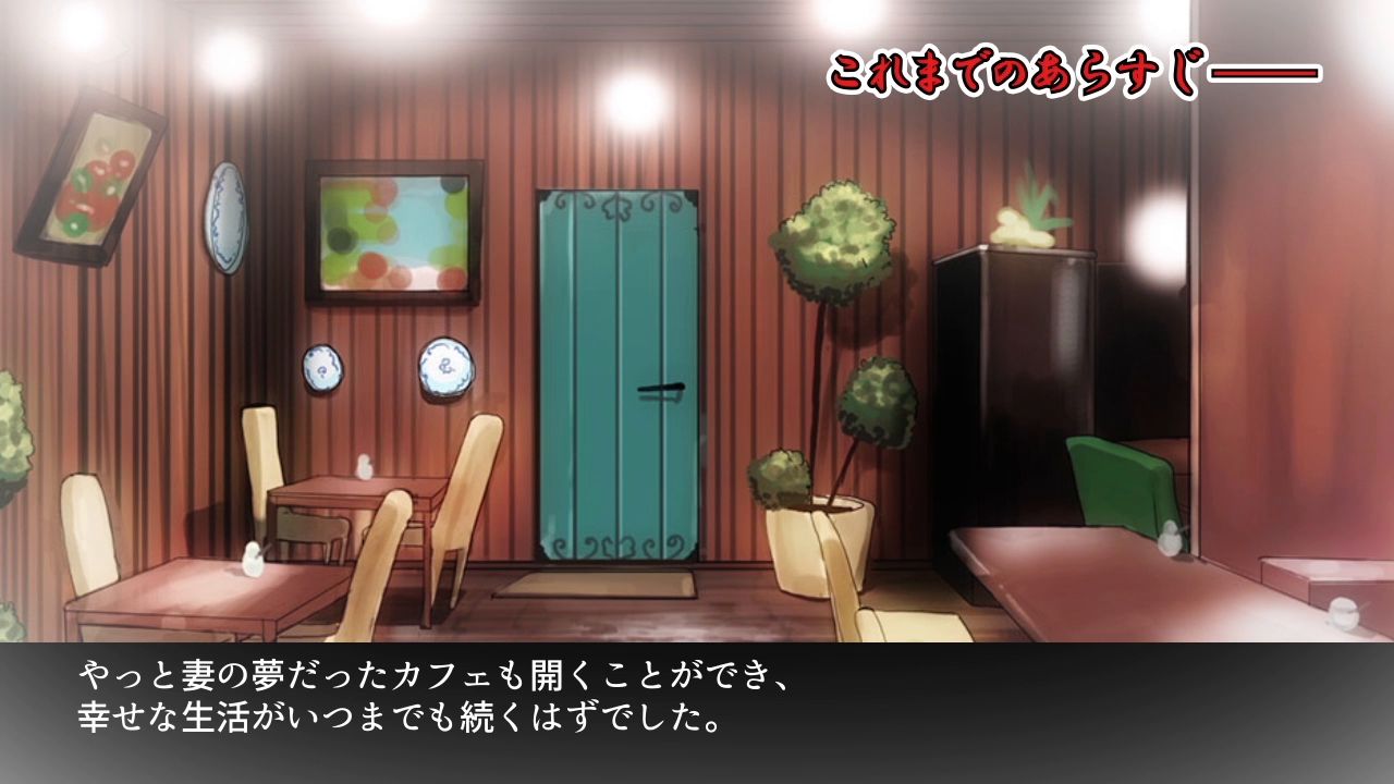 Kanai Juurin Chigirarezuma Ge page 7 full
