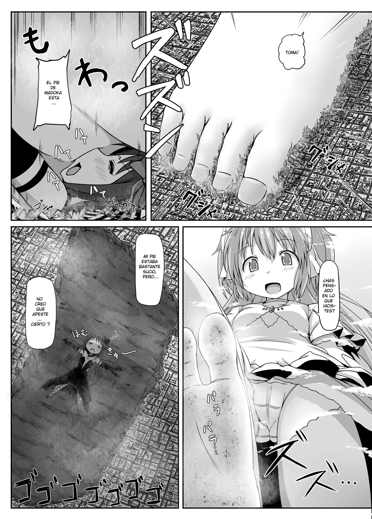 Ultimate Size page 4 full