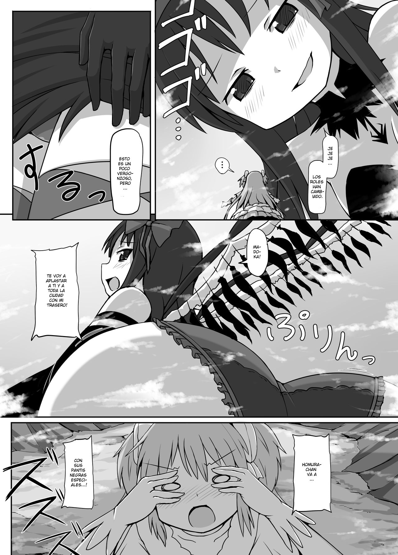 Ultimate Size page 6 full