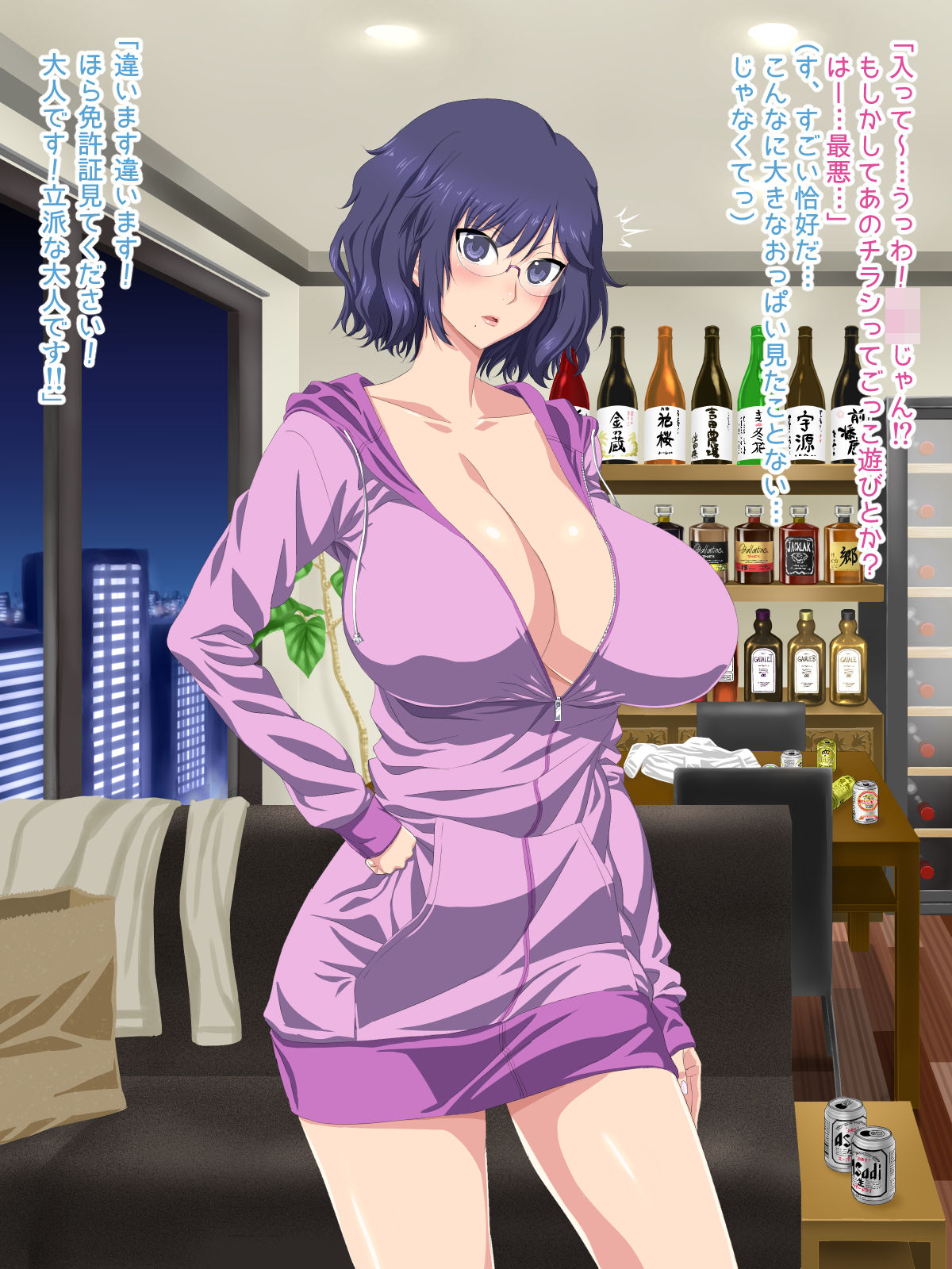 Boku no Yatoinushi wa Tottemo Ecchi na Onee-san page 6 full