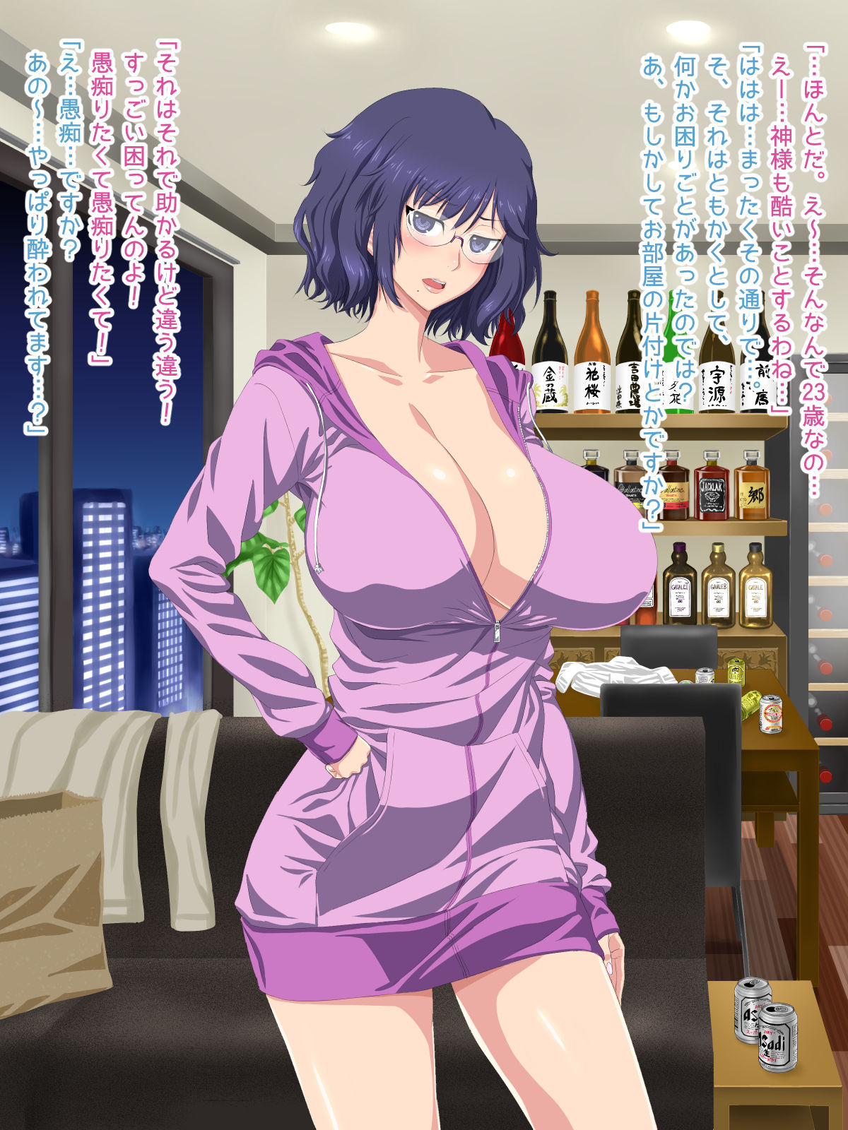 Boku no Yatoinushi wa Tottemo Ecchi na Onee-san page 7 full
