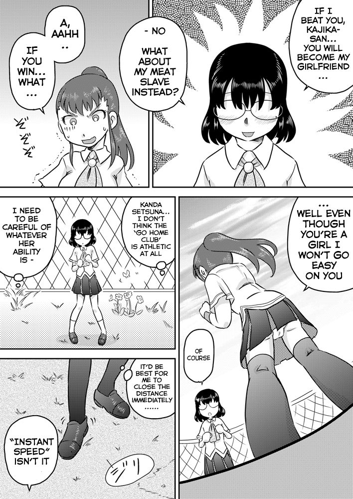 Tokushu Nouryoku no SEX ni okeru Shiyourei | Examples of using special abilities in SEX page 8 full