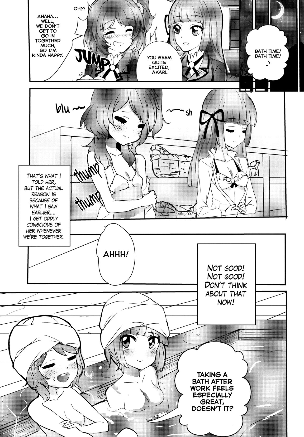 Kokoro no Doukasen page 7 full
