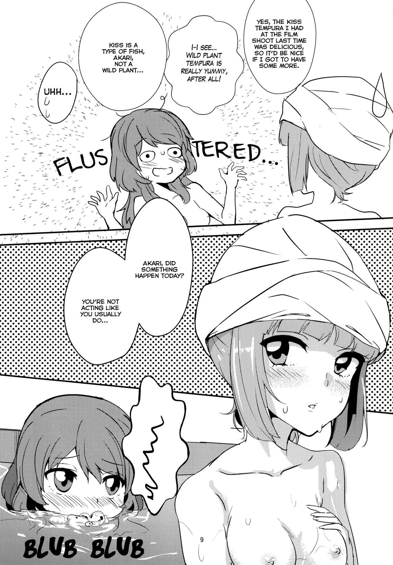 Kokoro no Doukasen page 9 full
