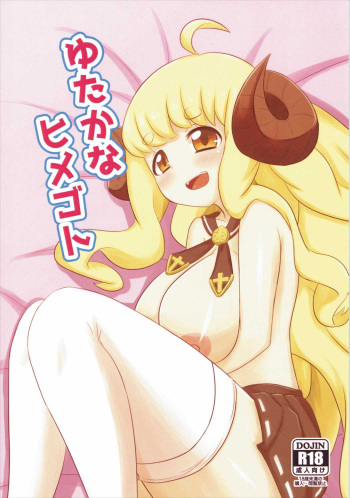 Yutakana Himegoto cover