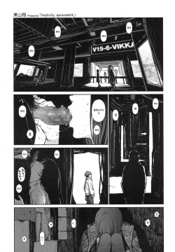 Implicity episode 04