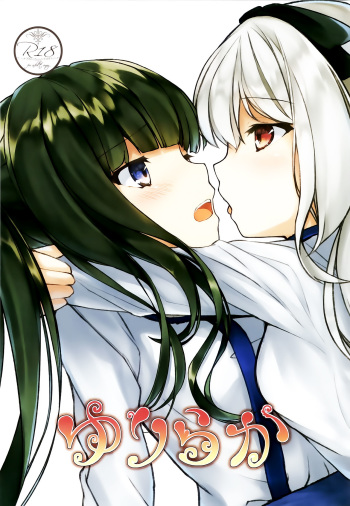 Yuriraka cover