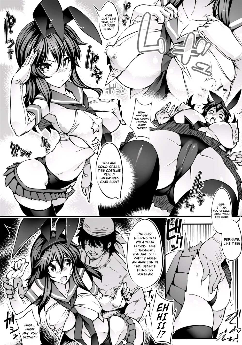 TS-kei Cosplay Joshi page 4 full