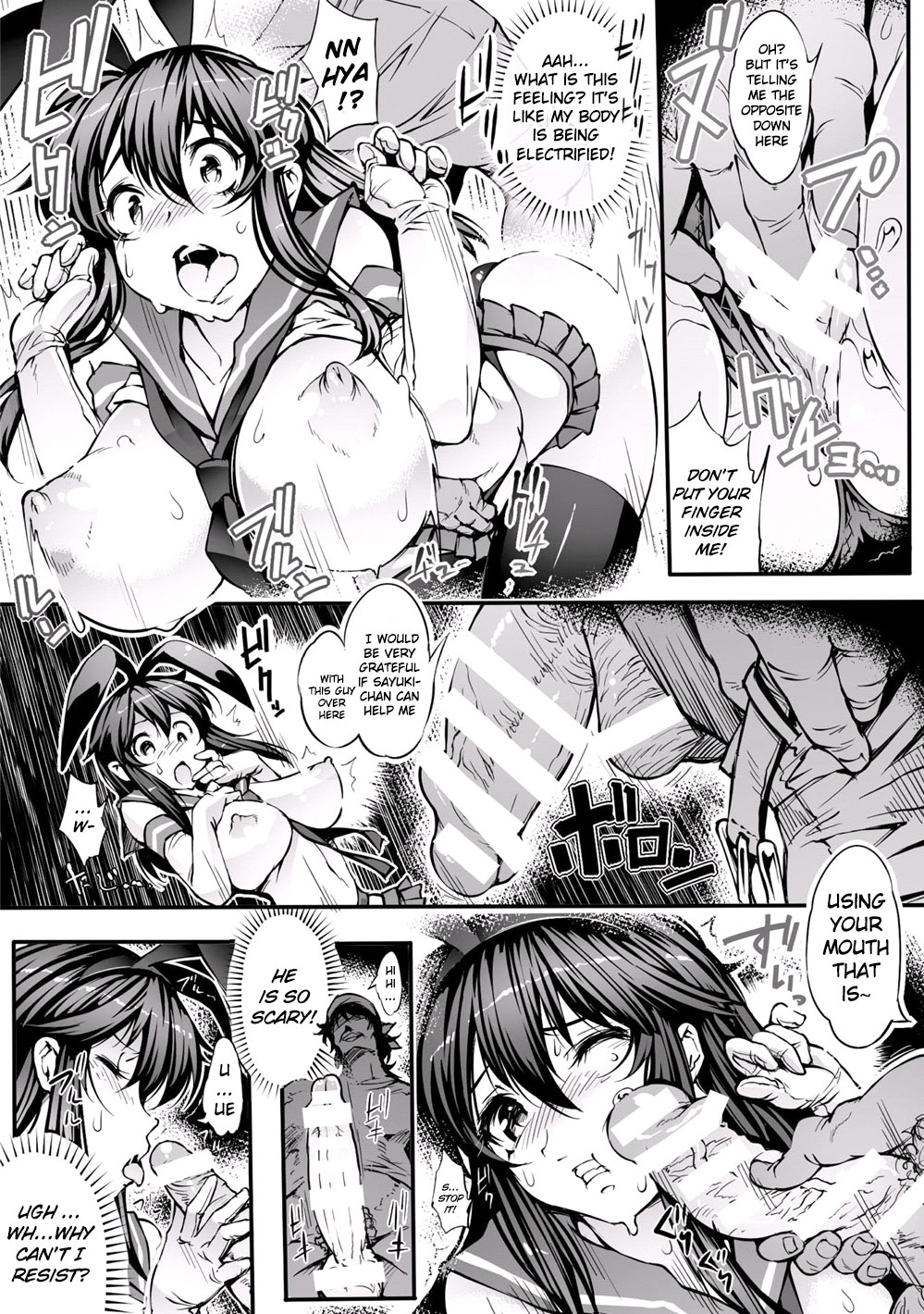 TS-kei Cosplay Joshi page 6 full