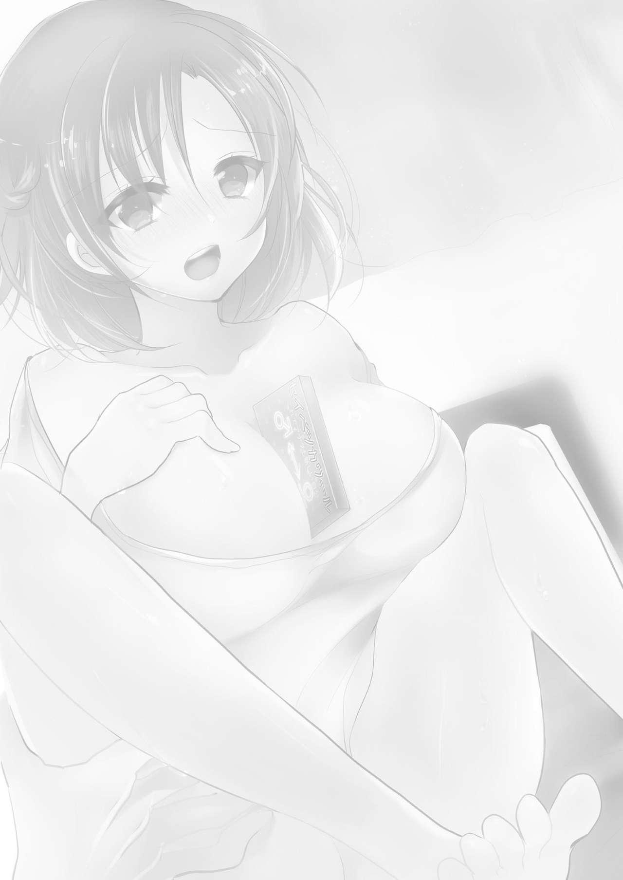 Onna no Karada de Shitai Koto! ~♂⇔♀ Kaikan Irekawari Life~ 3 page 2 full