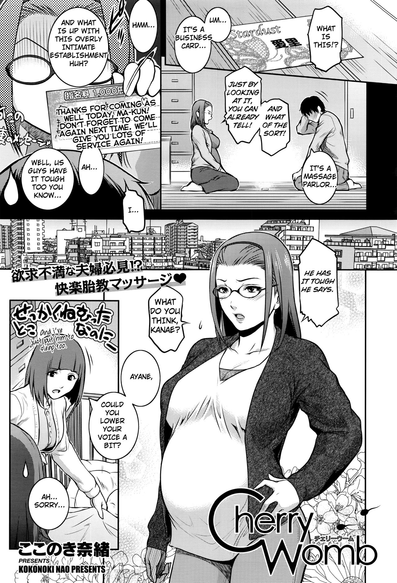 Cherry Womb page 1 full