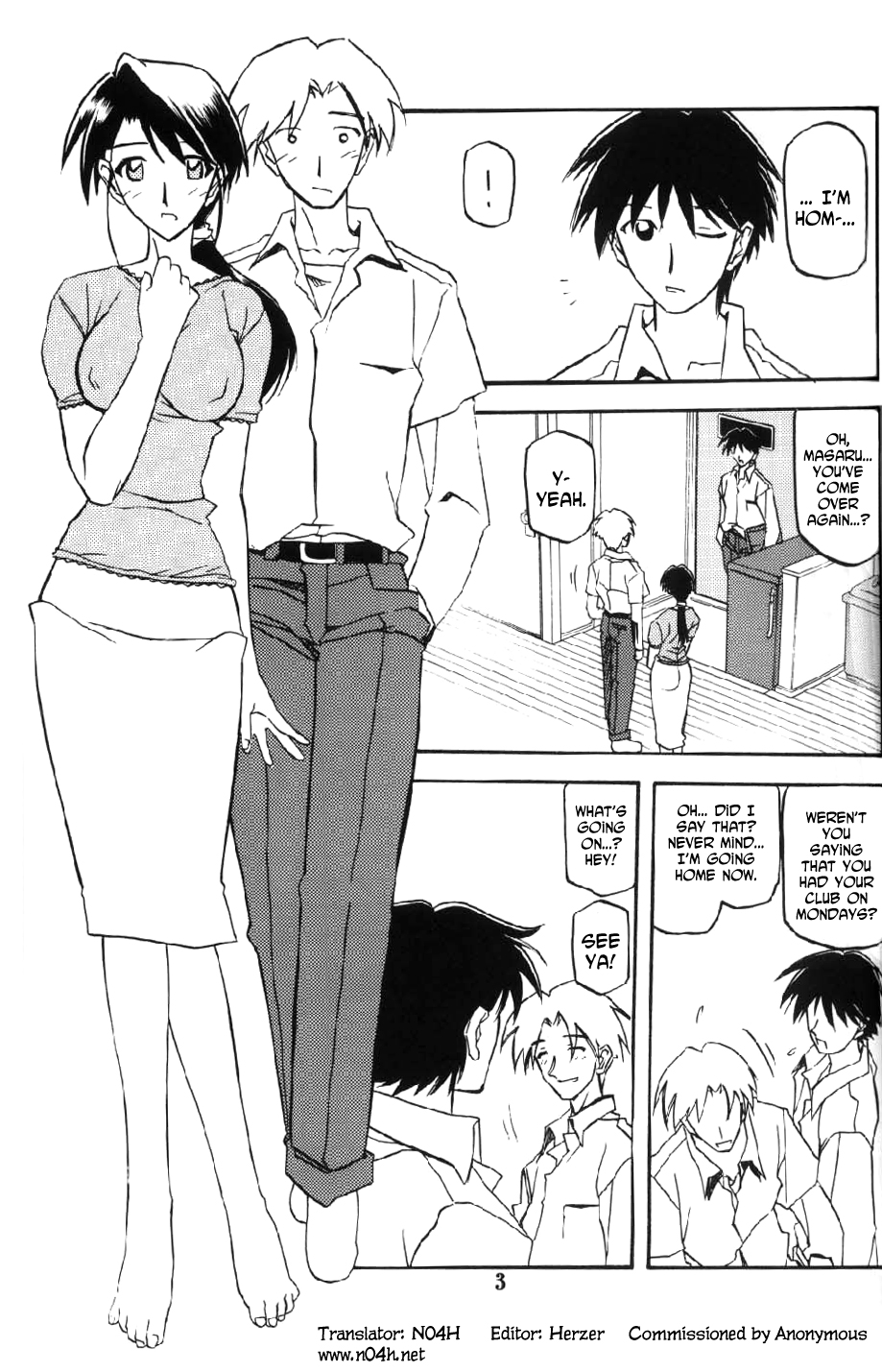Akebi no Mi page 2 full
