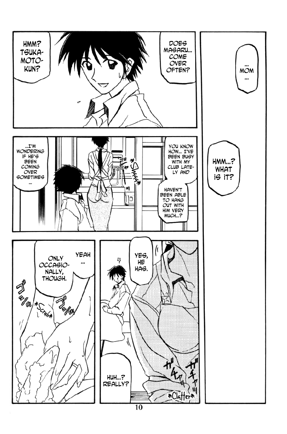 Akebi no Mi page 9 full