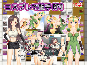 Cosplay de Shokushu RPG cover