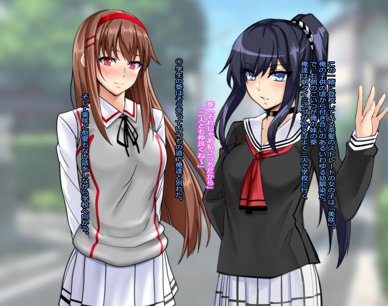 Osananajimi ga Me no Mae de Hoka no Otoko no Mono ni Somaru made ~Senpai no Aka-chan Haramasete~ page 2 full
