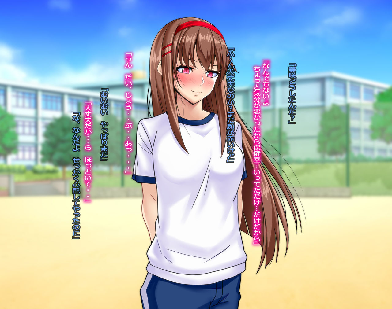 Osananajimi ga Me no Mae de Hoka no Otoko no Mono ni Somaru made ~Senpai no Aka-chan Haramasete~ page 5 full